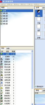 酒店軟件全方位解決方案 從生產(chǎn)制造到服務(wù)支持