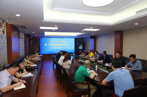 深化6T管理，聚力服務(wù)保障——我校召開“服務(wù)保障質(zhì)量突破年”專題工作會(huì)議