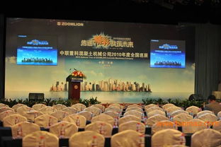 一站式會(huì)議服務(wù)解決方案 從公司年會(huì)到產(chǎn)品發(fā)布會(huì)的專(zhuān)業(yè)支持